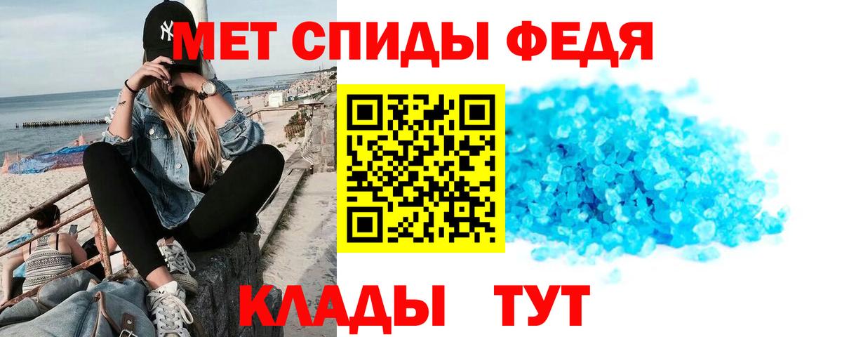 Amphetamine Premium Пугачёв