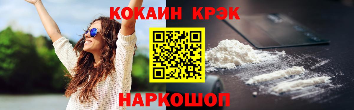 Кокаин Эквадор Пугачёв