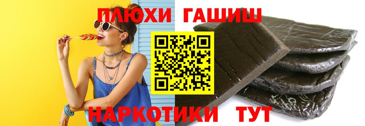 ГАШ убойный Пугачёв