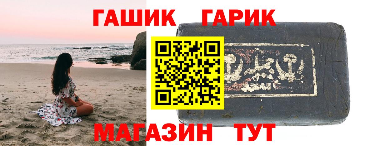 Гашиш Изолятор  Вход с VPN  Гашиш хэш  Пугачёв 