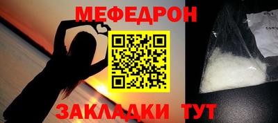 скорость Бугуруслан