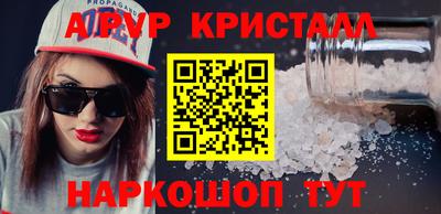 MDMA Будённовск
