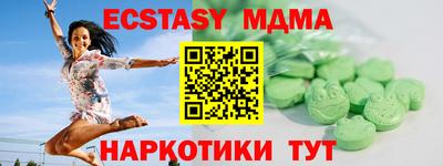 круглые Бузулук