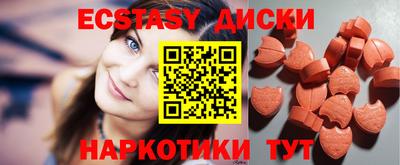 круглые Бузулук