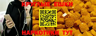 круглые Бузулук