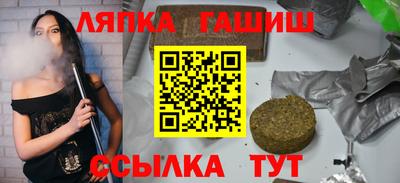 круглые Бузулук