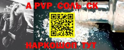 MDMA Будённовск