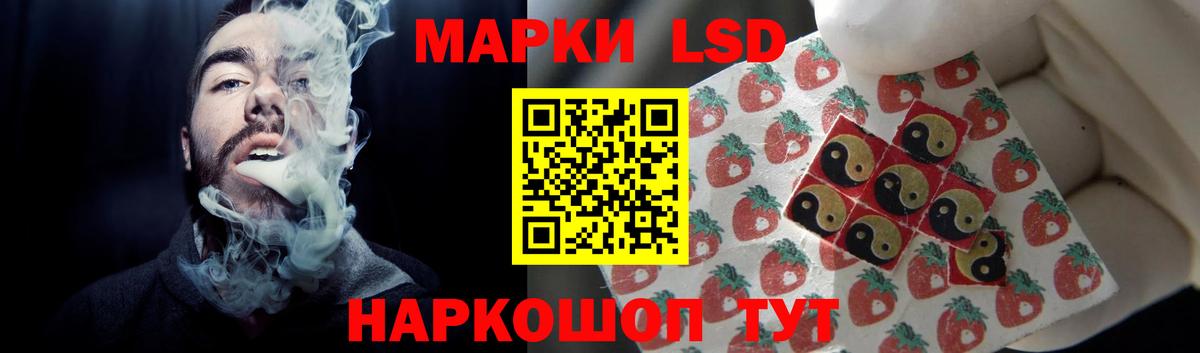Лсд 25 экстази ecstasy  LSD-25 экстази  hydra как войти  Вход с VPN  ЛСД экстази ecstasy  Пугачёв 