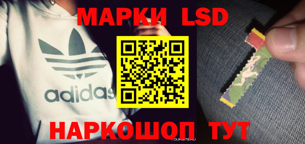 LSD-25 экстази кислота Пугачёв