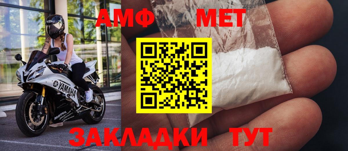 Пугачёв  Первитин  Вход с VPN  Первитин витя 