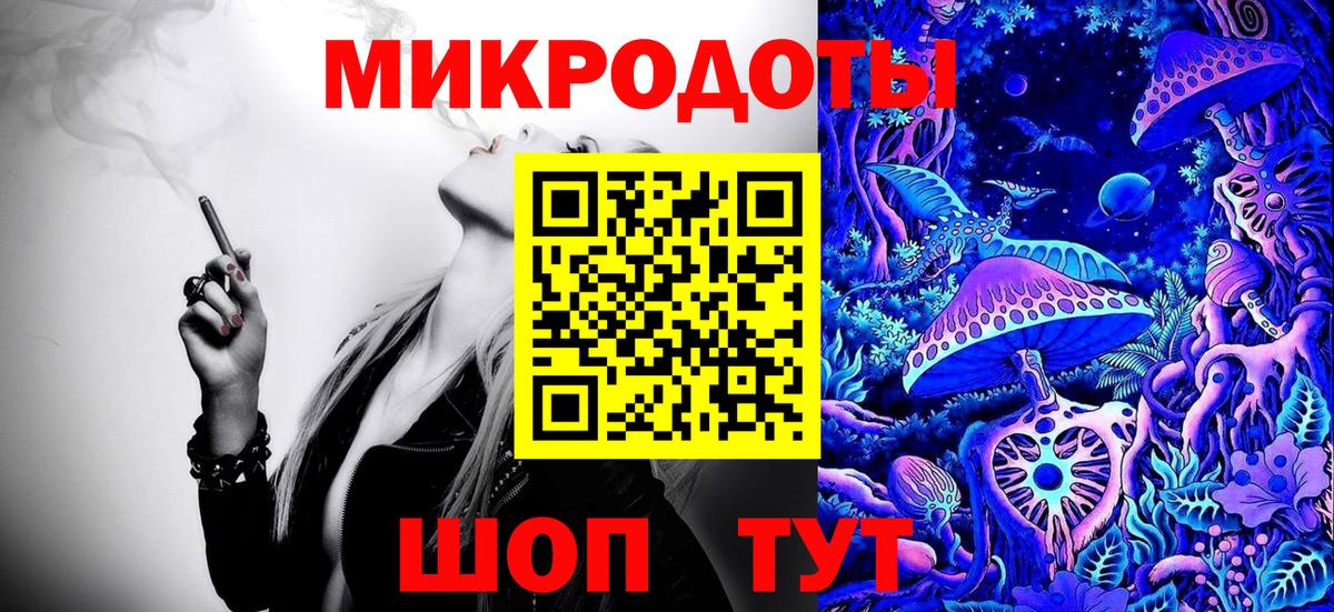Галлюциногенные грибы MAGIC MUSHROOMS Пугачёв