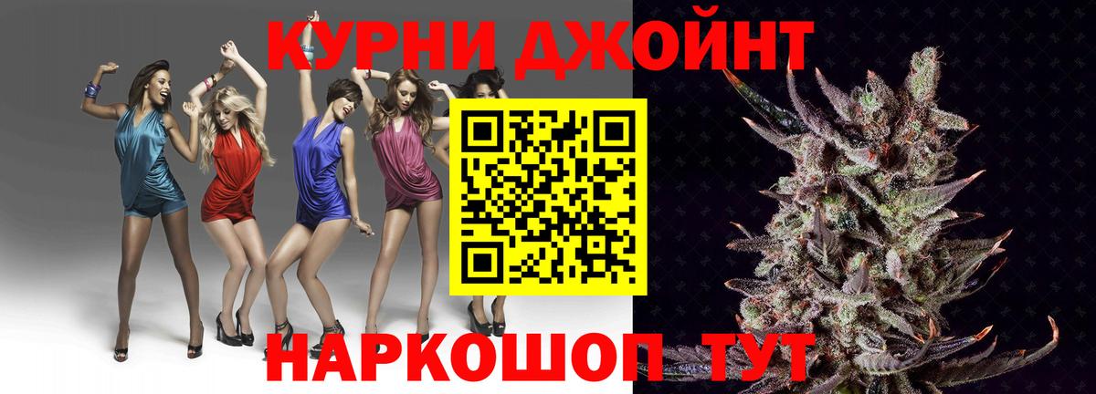 Бошки Шишки OG Kush  Канабис THC 21%  Вход с VPN  Канабис Ganja  Пугачёв 