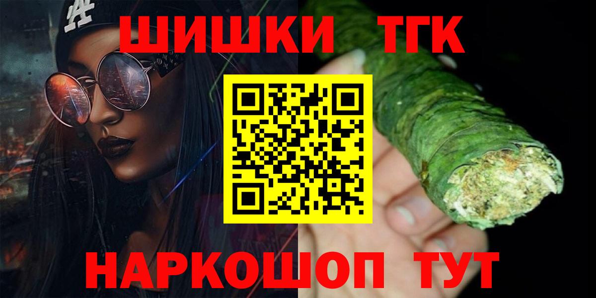 Бошки марихуана Ganja Пугачёв